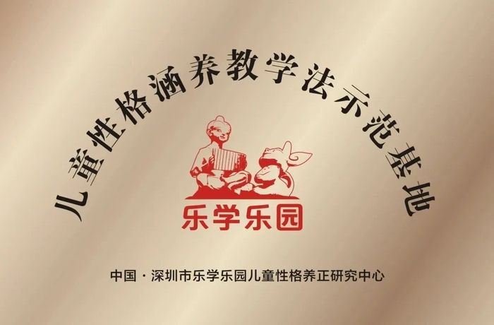 研究中心