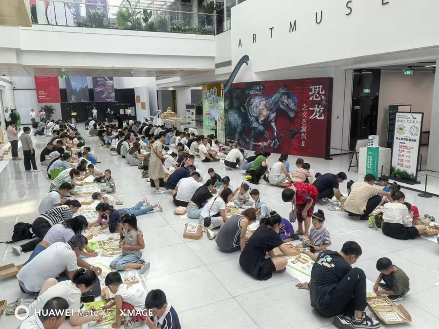 活动现场
