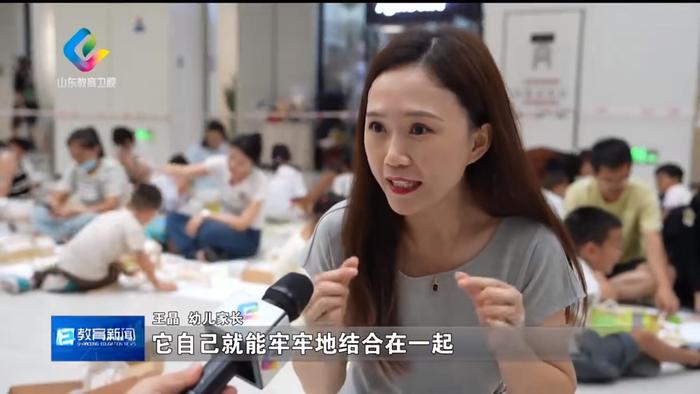 家长发言