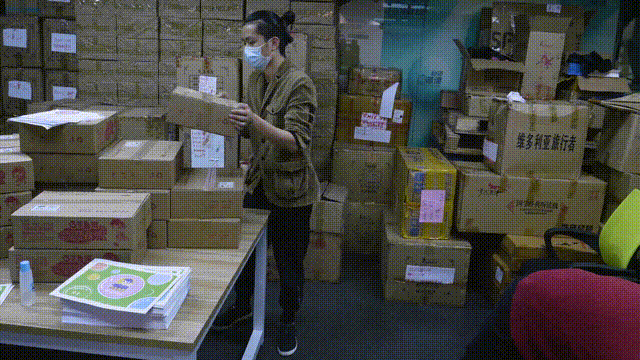 微信图片_20200323152424.gif