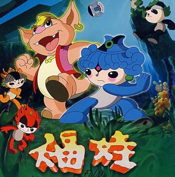 《孔子》我们公司做了三部动画片《孔子》,《福娃》和《巧手鲁班》,这